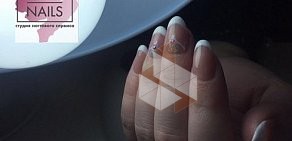 Студия ногтевого сервиса Nice Nails на улице Островского