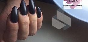 Студия ногтевого сервиса Nice Nails на улице Островского