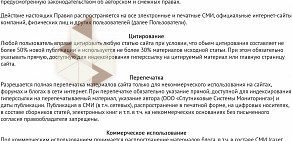 Торгово-сервисная компания навигационного оборудования и тахографов Азимут