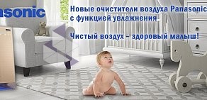 Торговая компания Оптим на Завокзальной улице