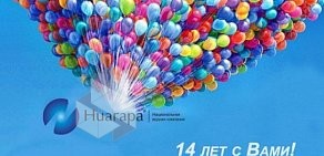 Национальная водная компания Ниагара на Салютной улице