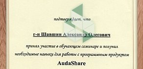 Центр установки автостекол Стеклярус на Заводской улице