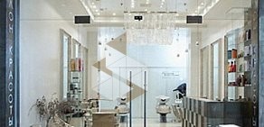 Салон красоты Aveda Профиль professional в ТЦ Атриум