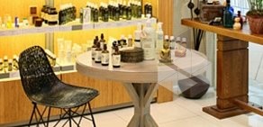 Салон красоты Aveda Профиль professional в ТЦ Атриум