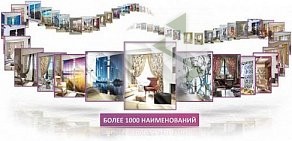 Интернет-магазин домашнего текстиля ТомДом на метро Новогиреево