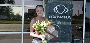 Супермаркет цветов и подарков на Комсомольской улице