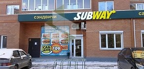 Ресторан Subway на улице 40 лет Победы