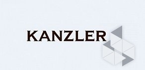 KANZLER