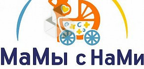 Интернет-магазин детских товаров МаМы с НаМи на улице Буракова
