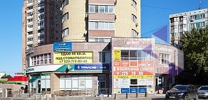 Автошкола Приоритет на проспекте Королёва 
