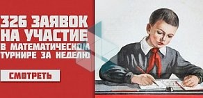 Отечественная СММ-студия Товарищ