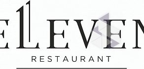 Ресторан "E11EVEN"