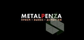 Пункт приема металлолома МеталлТрейд в Никольске