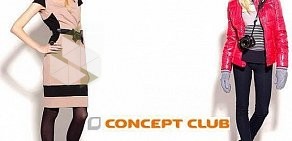 Салон женской одежды Concept club в ТЦ Куба