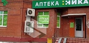 Аптека Ника в Пушкино
