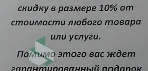 Клуб любителей животных Ангелика на 2-ом Муринском проспекте