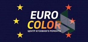Автосервис Евроколор Eurocolor