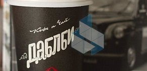 Кофейня Даблби / Double B Coffee & Tea на Миллионной улице