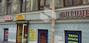 Сеть компаний профессиональной оцифровки ТОП-кадр на метро Лиговский проспект