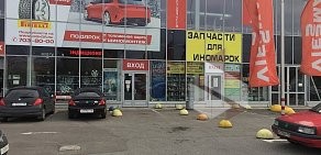 Магазин-автосервис Воздух на проспекте Маршала Жукова