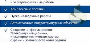 АЭМ Ростов на улице Комарова