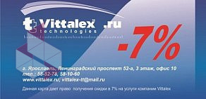 Многопрофильная компания Vittalex