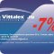 Многопрофильная компания Vittalex