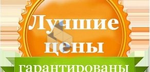 Центр языковых переводов Алфавит