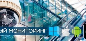 Компания по установке слаботочных систем Технологик