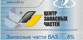 Компания по продаже запчастей для автомобилей КАМАЗ, МАЗ, ЯМЗ Центр запасных частей на Бородинской улице