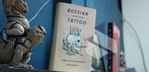 Тату-студия Lighthouse Tattoo Studio