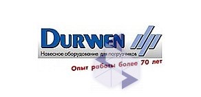 Durwen Навесное оборудование для погрузчиков