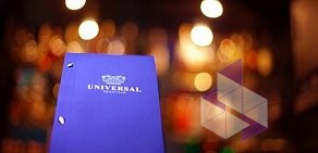 Ночной клуб Universal на проспекте Мира