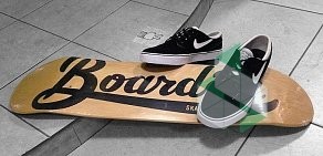 Магазин скейтбордов BOARDak Boardshop на Пушкинской улице 