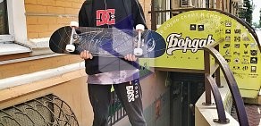 Магазин скейтбордов BOARDak Boardshop на Пушкинской улице 