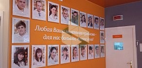 Стоматология Имплант.ru