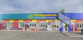 Строительный центр Молодежный