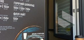 Кофейня Fast Coffee на площади Савёловского Вокзала