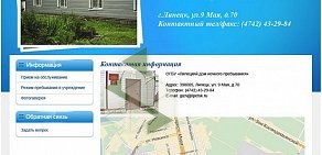 Веб-студия Site-ups