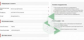 Магазин автозапчастей для корейских автомобилей Гранд-Авто