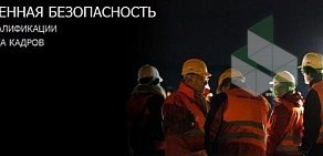 Учебный центр НТО-ИКЦ Балтийского государственного технического университета Военмех