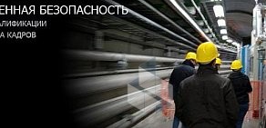 Учебный центр НТО-ИКЦ Балтийского государственного технического университета Военмех