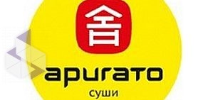 Ресторан Аригато