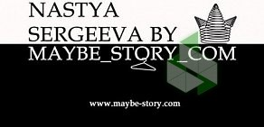 #MAYBE_STORY_COM женская одежда