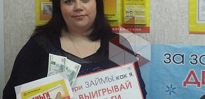 Компания по предоставлению займов Центрофинанс Групп на улице Королёва, 54з