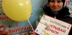 Компания по предоставлению займов Центрофинанс Групп на улице Королёва, 54з