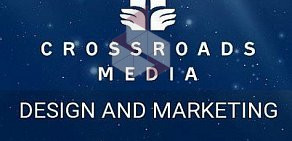Компания Crossroads Media