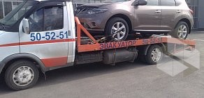 Служба эвакуации и технической помощи на дорогах Авто Визард