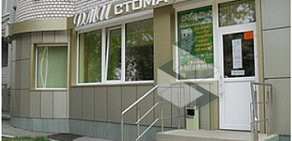 Стоматологическая клиника Дентаматив на улице Пугачёва