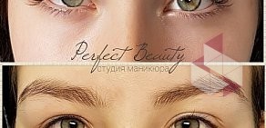 Мастерская красоты Perfect Beauty на Будапештской улице